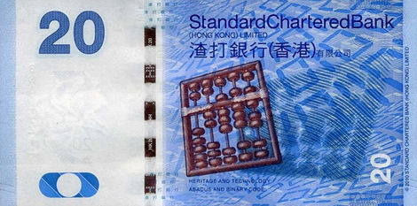 20 Dollars – 2014 – Hong Kong