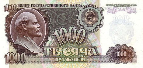 1000 Rubley – 1992 – Rússia