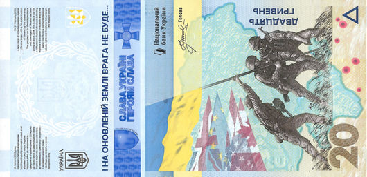 20 Hriven – 2023 – Ucrânia