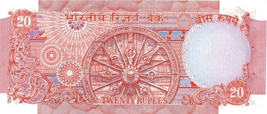 20 Rupees – 1970-2002 – Índia