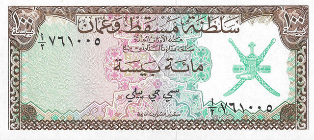 100 Baiza – 1970 – Mascate e Omã