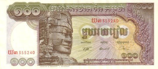 100 Riels– 1957-75 – Camboja