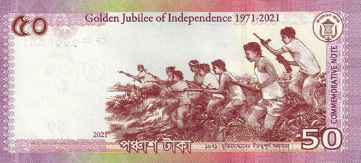 50 Taka – 2021 – Bangladesh