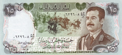 25 Dinars – 1986 – Iraque