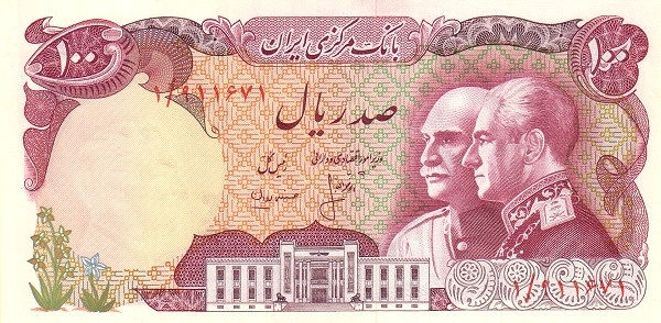 100 Rials – 1976 – Irã