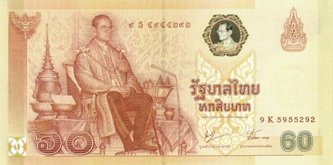 60 Baht – 2006 – Tailândia