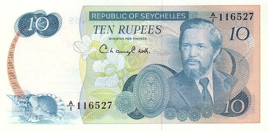 10 Rupees – 1976 – Seicheles