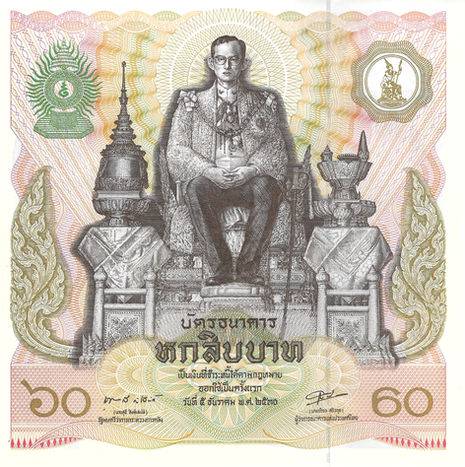 60 Baht – 1987 – Tailândia