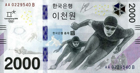 2.000 Won – 2018 – Coréia do Sul
