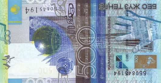 500 Tenge – 2006 – Cazaquistão