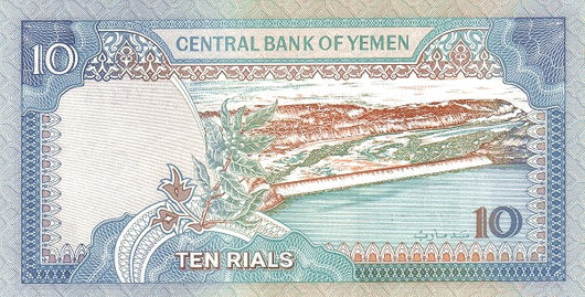 10 Rials – 1992 – Iêmen, Rep.Árabe