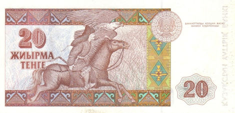 20 Tenge – 1993 – Cazaquistão
