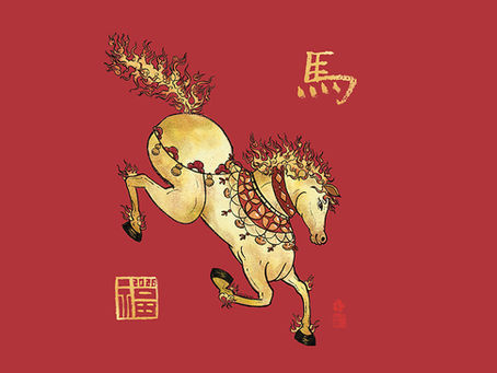 Celebre o Ano Novo Chinês de 2026