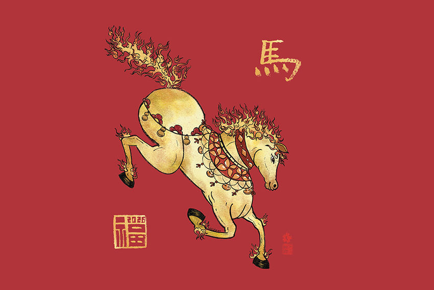 Celebre o Ano Novo Chinês de 2026