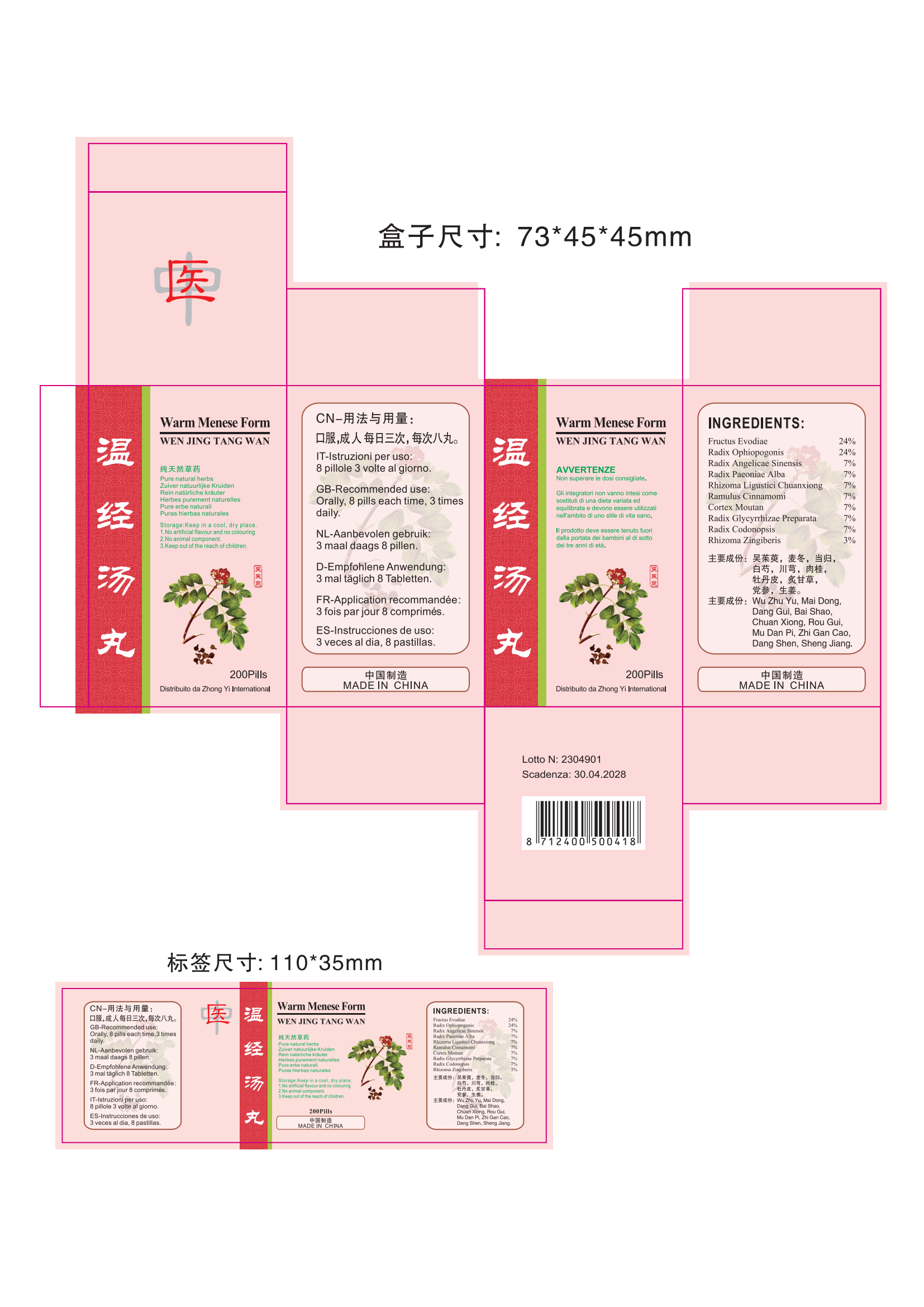 WARM MENESE FORM WEN JING TANG WAN