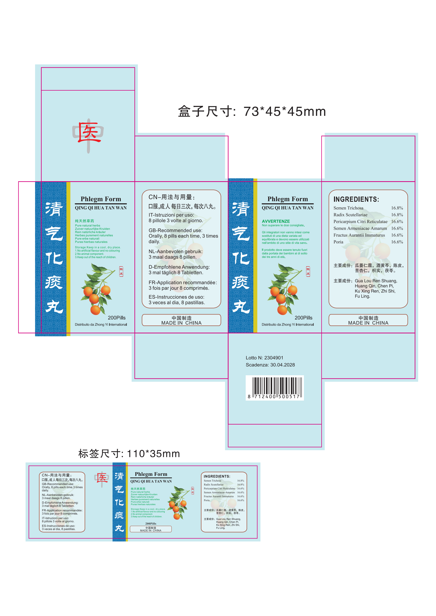 PHLEGM FORM QING QI HUA TAN WAN
