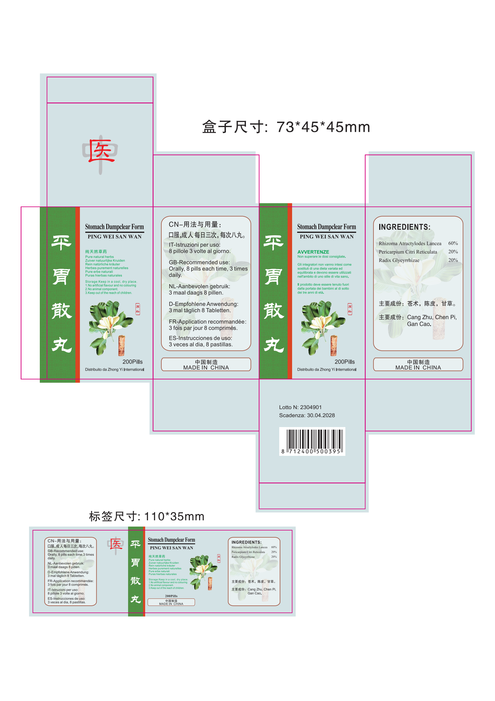 STOMACH DAMPCLEAR FORM PING WEI SAN WAN