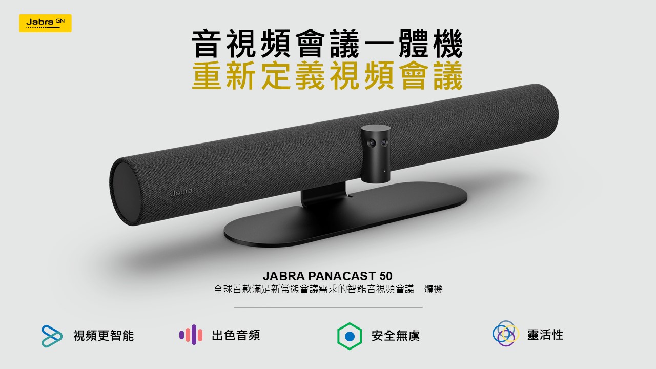 Jabra PanaCast 50