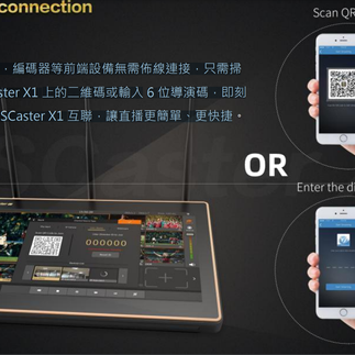 除了連接導播機,手機也可以實際直播
