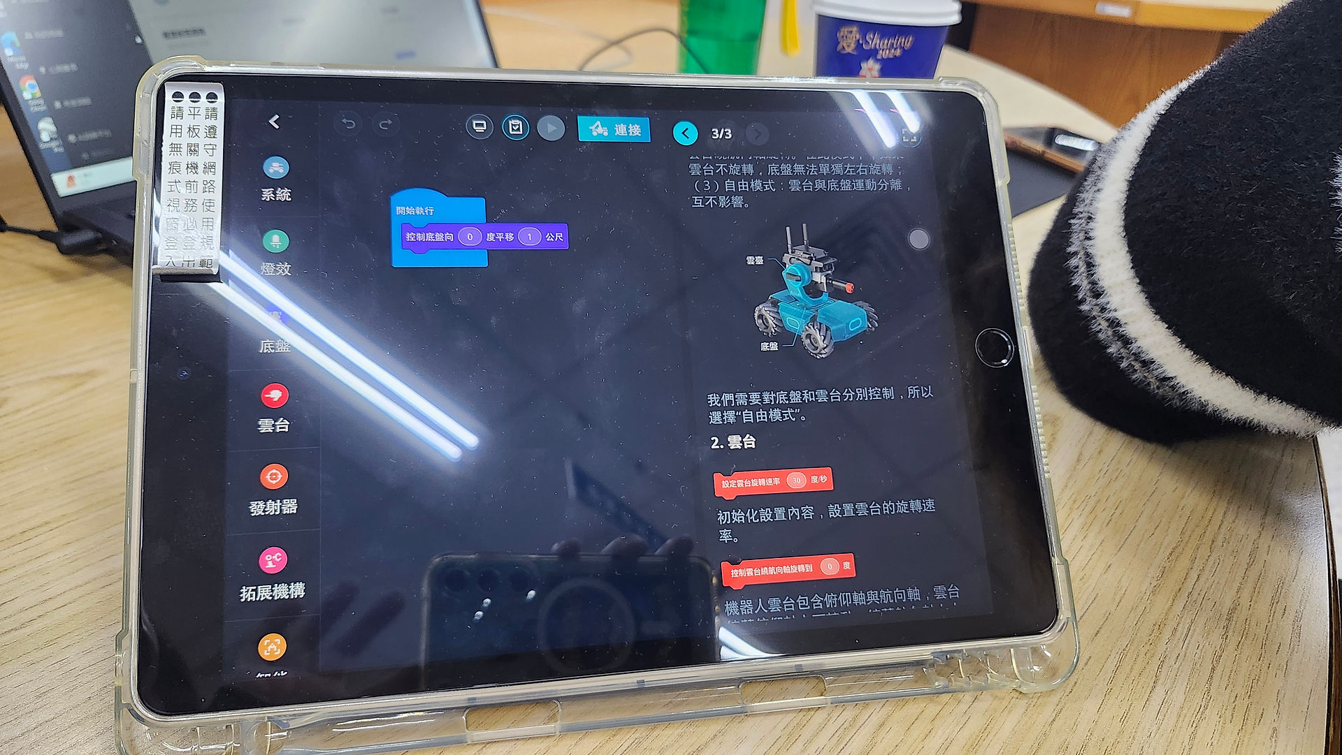 靜宇國際@版權所有