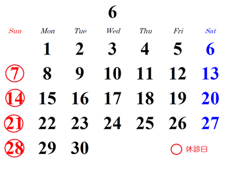 2020年6月の診療カレンダー