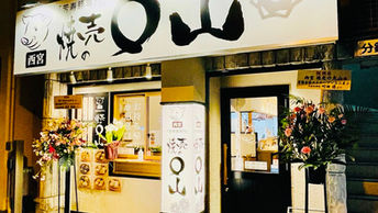 【デザイン・厨房設備】地域に愛されるお店を「焼売の〇山（まるやま）西宮店」-西宮市｜Eテンポ厨房.COM｜