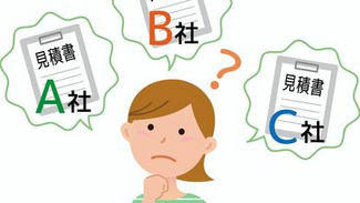 相見積もりで失敗する人の共通点｜店舗改装で損しない正しい比較方法