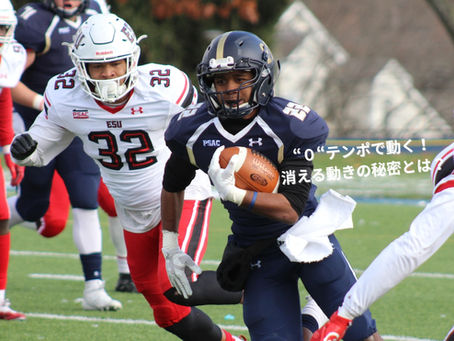 ノーモーション