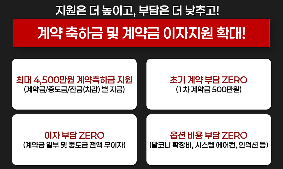 계약금.png