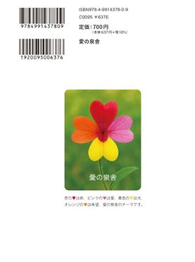 IMG_5283.jpeg