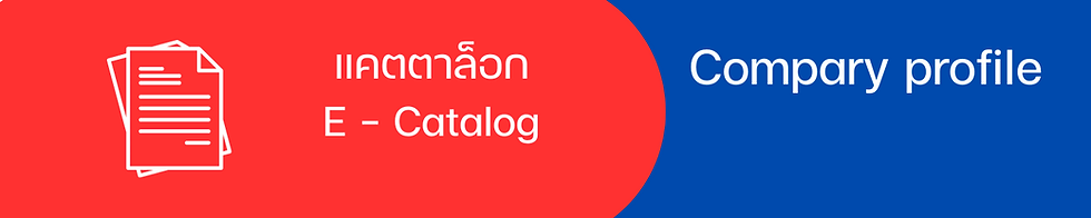 ดีไซน์ที่ยังไม่ได้ตั้งชื่อ (28).png