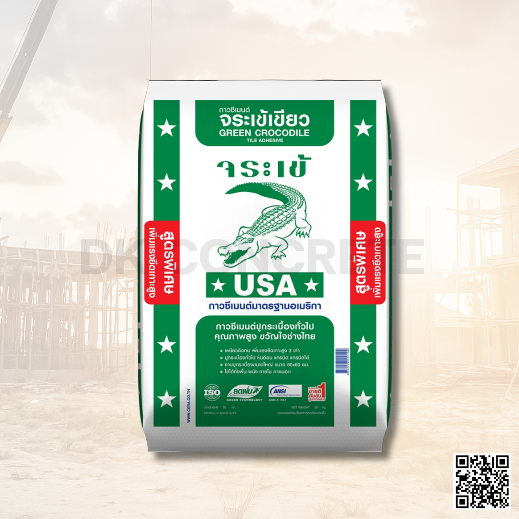 กาวซีเมนต์ จระเข้เขียว