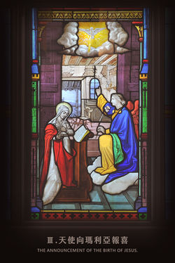 Ⅲ.天使向瑪利亞報喜