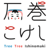 Tree Tree Ishinomaki 石巻こけし