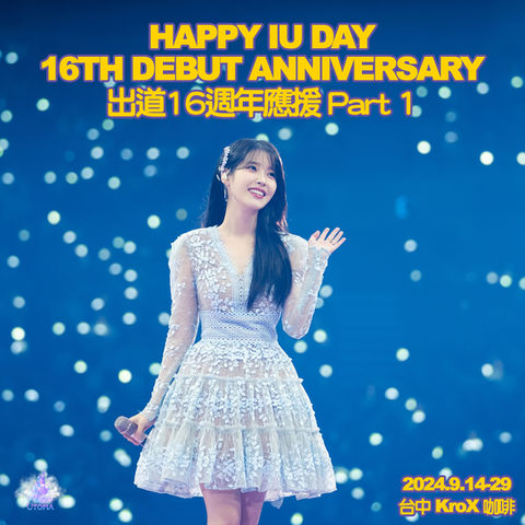 2024/09/14-09/29 Debut Anniversary Cafe