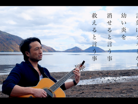支笏湖