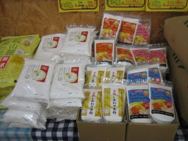 「道の駅かよう」「吉備プラザ」で米粉を販売してます!!