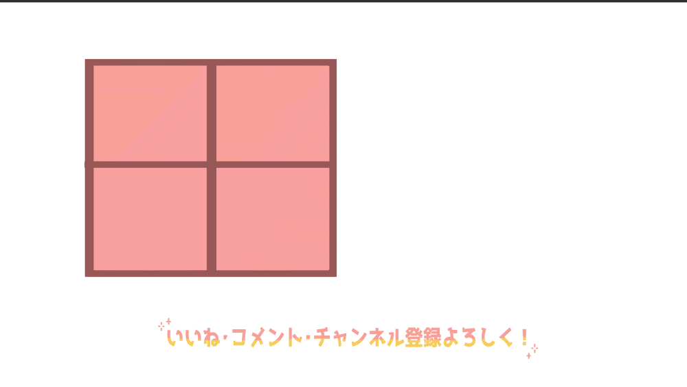 扉から霜月なのはとまろんくんとのてさんがのぞく動画