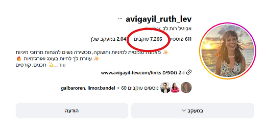 עוקבים.png