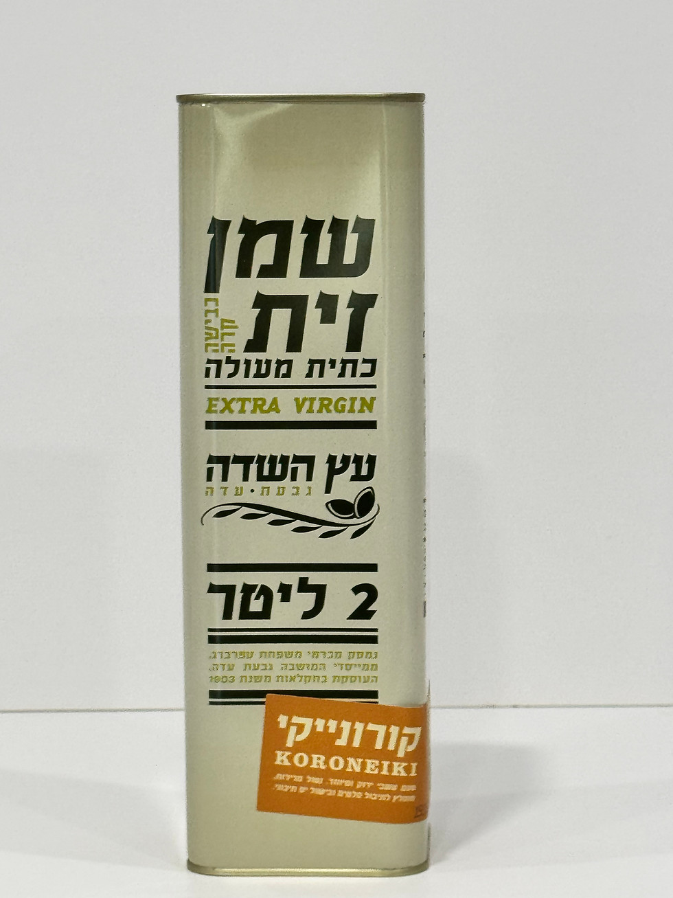 שמן זית בפח של 2 ליטר