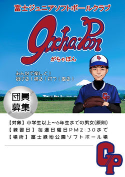 依頼ポスターデザイン&イラスト作成