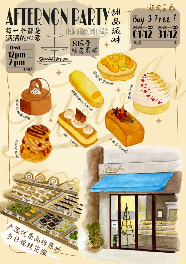 kaixian food poster.jpg