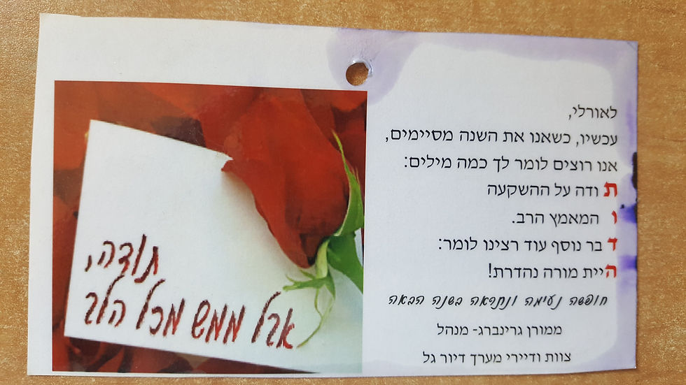 מערך דיור גל