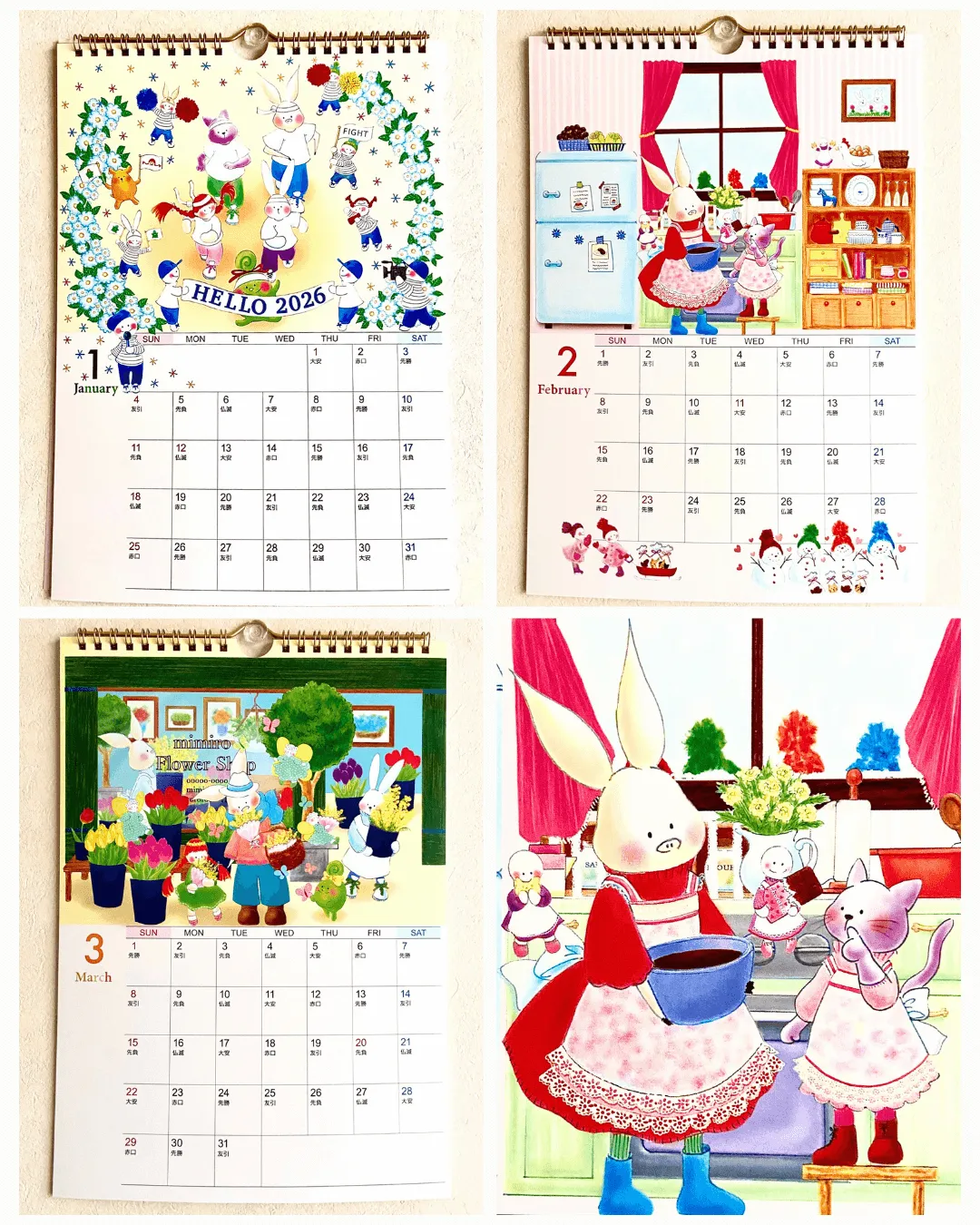 mimiro壁掛けカレンダー2026 1月から3月までの画像