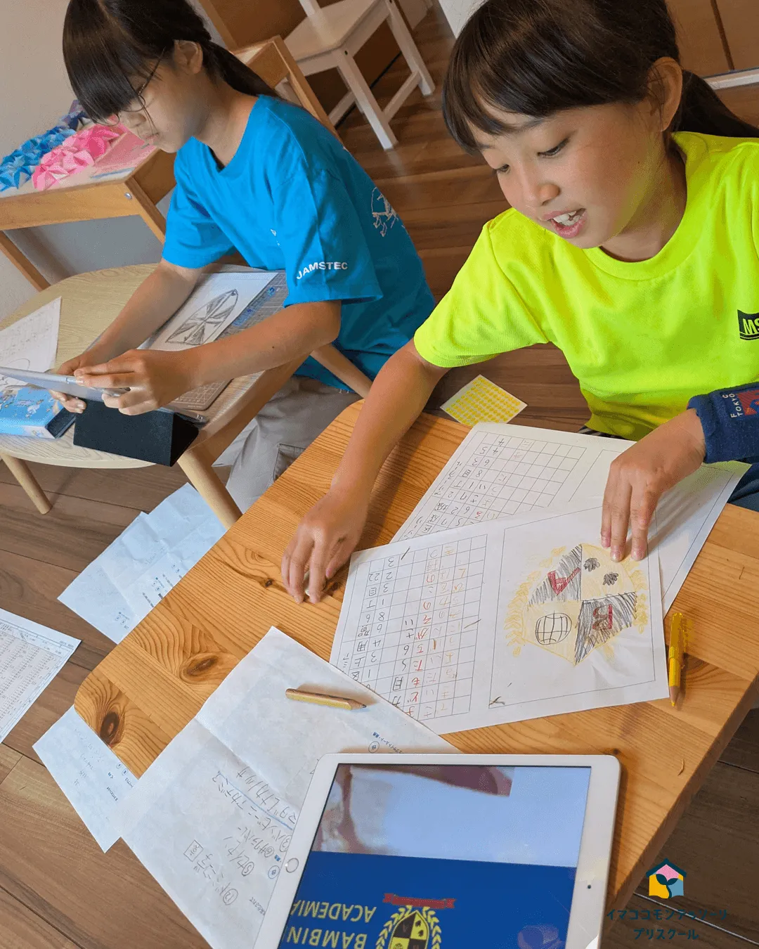 モンテッソーリ園マップ制作・地図まとめ