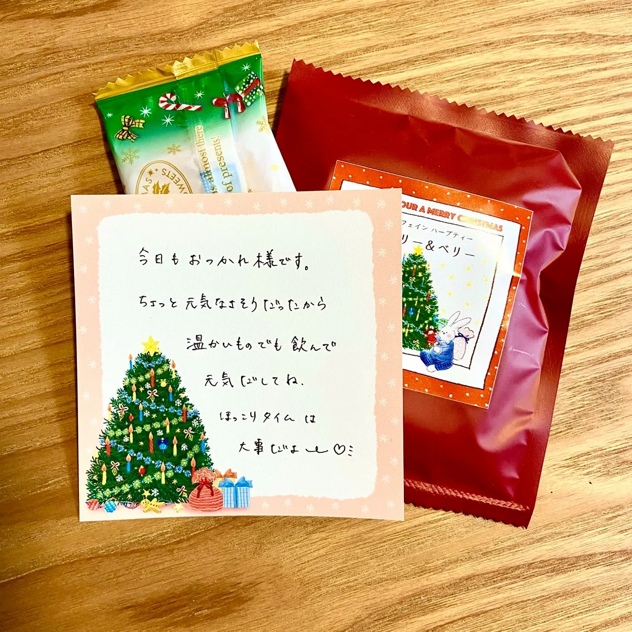 memo pad クリスマスツリー