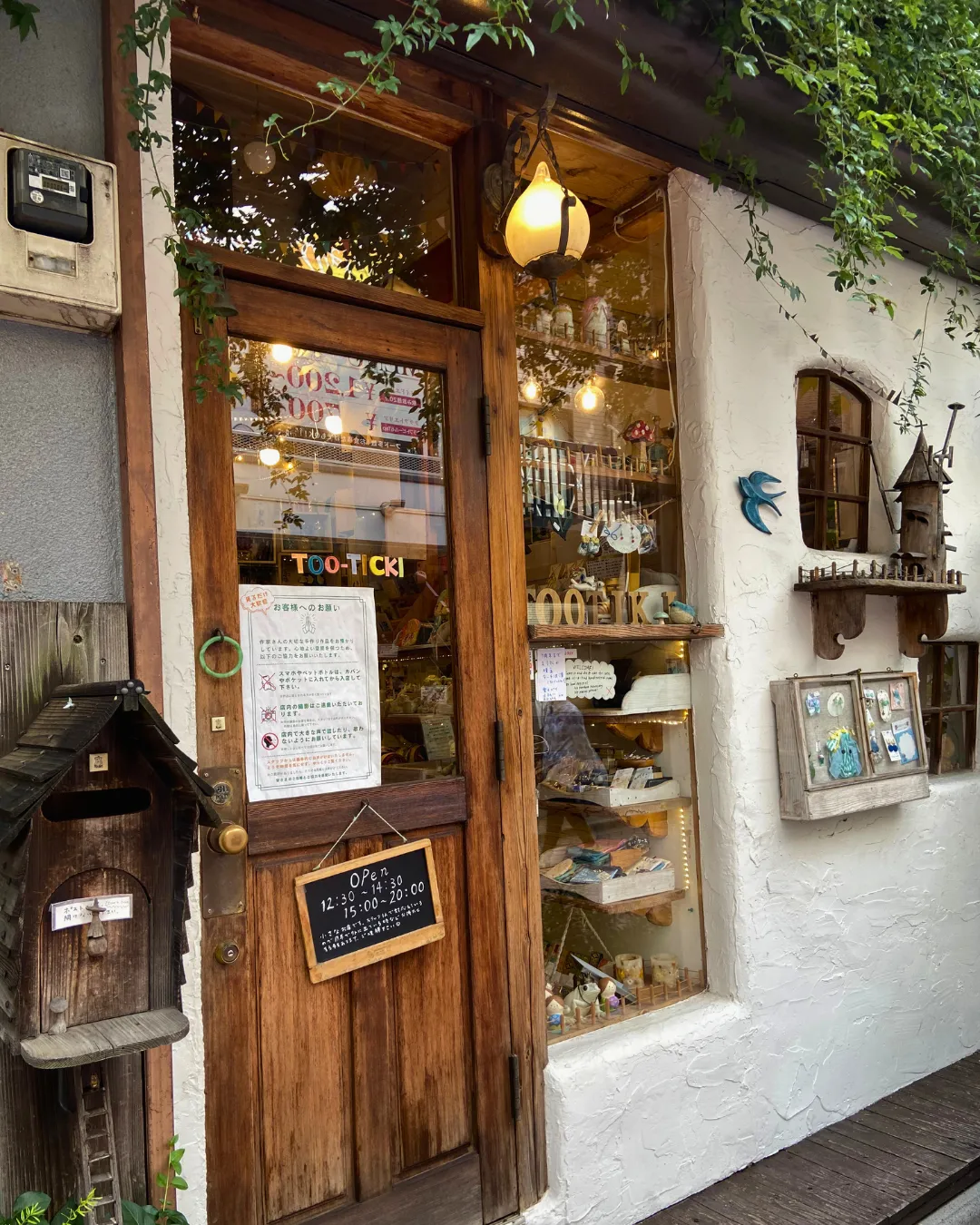 高円寺みんなのお店トゥーティッキさんの入口。木のやさしい色の扉。