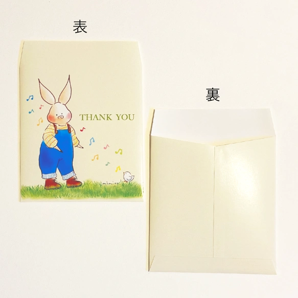 数量限定＊お得なHAPPYパック①Square pochi 小鳥のハミング