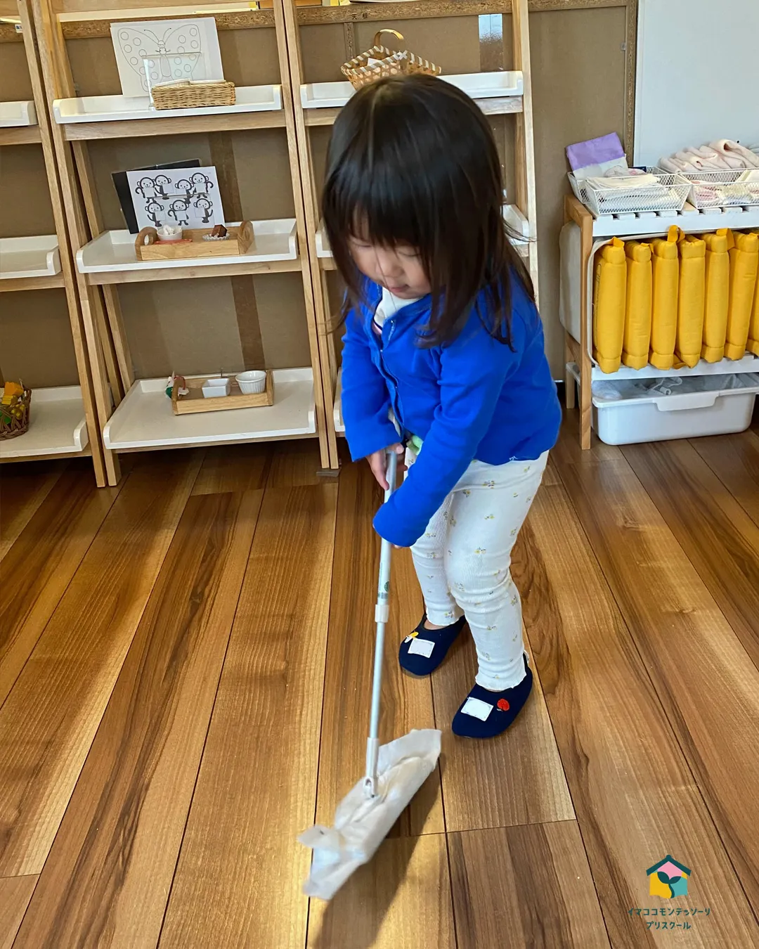 モップ掛けをする子ども
