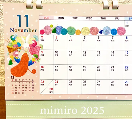 mimiro卓上カレンダー2025年 11月　編み物をするぶたの女の子